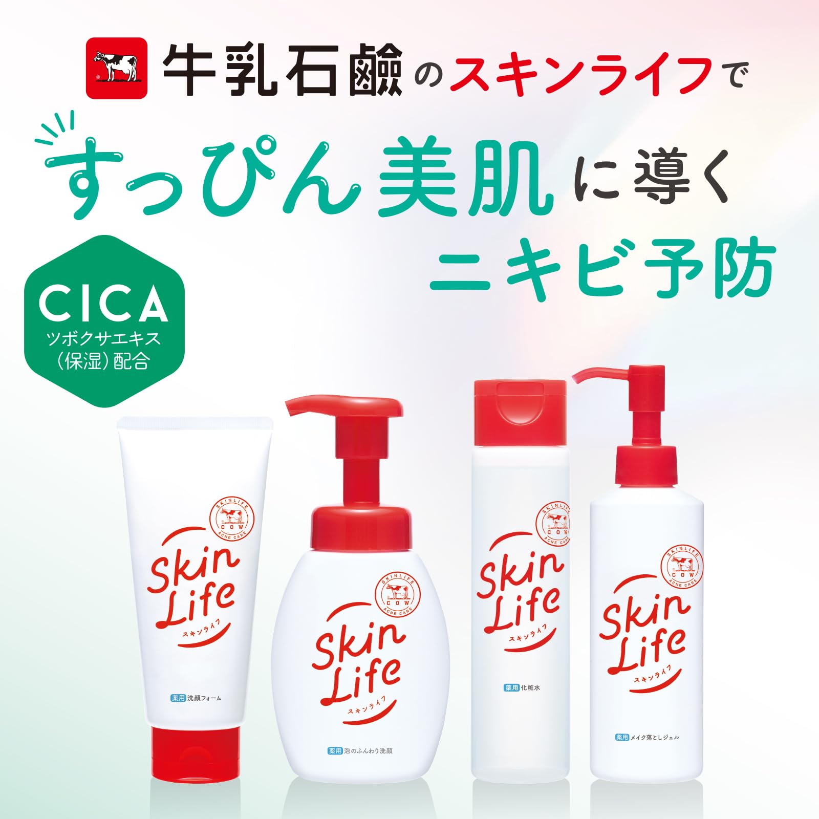 Amazon | スキンライフ 薬用 メイク落としジェル 150g 【医薬部外品